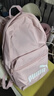 彪马（PUMA）通勤旅行大容量双肩背包男女同款学生印花书包077482 新婚粉 05 OSFA/均码 实拍图