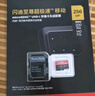 闪迪（SanDisk）256GB TF(MicroSD)内存卡 4K极速金卡A2 V30 U3行车记录仪 运动相机无人机 监控存储卡 读190MB/s 实拍图