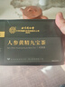 同仁堂人参黄精九宝茶桑葚五宝八宝枸杞养生茶七夕送礼150g含15小袋 实拍图