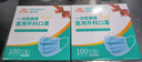 海氏海诺一次性医用外科口罩 灭菌级口罩医用独立包装一只一袋 防尘100只 实拍图
