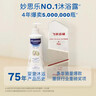 妙思乐（MUSTELA）儿童洗发沐浴二合一500ml*2婴幼儿专用宝宝洗发水沐浴露法国进口 实拍图