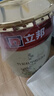 立邦乳胶漆京雅居竹炭抗甲醛防霉净味五合一油漆内墙漆白漆18L/约25kg 实拍图
