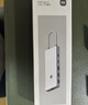小米（MI）Type-C十合一扩展坞 4K超清投屏千兆网卡PD100W USB3.0 多功能转接器小米红米笔记本适用 实拍图