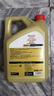 嘉实多（Castrol）极护智E版 全合成机油 润滑油 5W-40 SP A3/B4 4L 汽车保养 实拍图