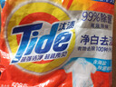汰渍净白去渍洗衣粉508g 强效去渍 持久留香 除菌除螨 非皂粉 实拍图
