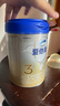 爱他美（Aptamil）卓傲幼儿配方奶粉3段（12—36月龄）800g*3罐  卓傲自护益生元 实拍图