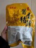 宝聚源 猪蹄350g 熟食卤味酱卤猪手预制菜下酒菜冷吃热吃零食中华老字号 实拍图