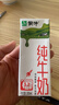 蒙牛【新鲜日期】全脂纯牛奶200ml*24盒 家庭送礼盒装 电商定制 实拍图