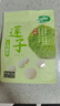 十月稻田 莲子 250g 半斤 湘潭产去芯磨皮白莲子 桂圆百合银耳羹煲汤食材  实拍图