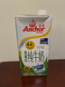 安佳（Anchor）4.4g原生高钙高蛋白全脂牛奶1L*6盒 新西兰进口草饲牛奶礼盒 实拍图