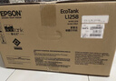 爱普生（EPSON）墨仓式L1258 A4彩色无线单功能家用打印机 AI学习打印机（微信/远程打印） 实拍图