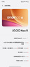 vivo iQOO Neo11 12GB+512GB像素方橙2K 144Hz珠峰屏 骁龙8至尊版 国家补贴iqooneo11学生游戏电竞手机 实拍图