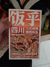 饭乎香脆锅巴煲仔饭速食4盒米饭预制菜非自热米饭拌饭食品944g 实拍图