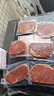 鲜京采&必胜客 联名款西冷牛排780g（6片）原肉整切 健身减脂牛肉 实拍图