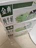 伊利金典纯牛奶整箱 200ml*12盒 3.6g乳蛋白 原生高钙 礼盒装 实拍图