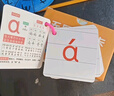 华诗孟小学一年级拼音卡片240张字母表声母韵母拼读训练教具幼小衔接 实拍图