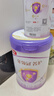 伊利金领冠菁护【高量乳铁蛋白】幼儿配方奶粉3段130g(1-3岁) 实拍图
