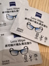 zeiss蔡司擦镜纸 相机眼镜镜头擦镜纸清洁湿巾 400片装 实拍图