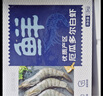 鲜京采 厄瓜多尔白虾 净重3斤/盒 特大号20-30规格   30-45只/盒 实拍图