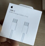 Apple/苹果 60W USB-C数据线-1米 type-c苹果充电线手机数据线 苹果17充电线iphone17充电线 实拍图