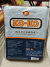KO-KO(口口牌) 精选进口茉莉香米大米5斤 长粒米 koko香米 实拍图