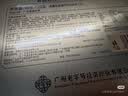 莲香楼月饼礼盒喜团圆月饼礼盒400g4饼4味企业团购礼品蛋黄白莲蓉月饼 实拍图
