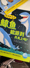 点读版 动物妙想国第1辑全8册 3-6岁儿童趣味科普绘本爆笑动物认知启蒙图画书老虎大象企鹅幼儿园想象力睡前故事图书籍 支持小猴皮皮点读笔 实拍图