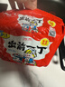 出前一丁（NISSIN）日清 进口方便面速食 麻油味 五连包*100g 泡面拌面早餐热门商品 实拍图