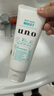 吾诺（UNO）日本活性炭洗面奶男士泡沫洁面乳清爽控油补水保湿祛痘护肤品 保湿型3支（室友款） 实拍图