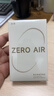 漫步者（EDIFIER）Zero Air 真无线蓝牙耳机 半入耳式耳机 无线耳机 蓝牙5.4 适用苹果华为小米OPPO手机 月白 实拍图