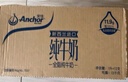 安佳（Anchor）3.6g蛋白质全脂牛奶 新西兰原装进口草饲1L*12盒 实拍图