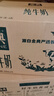 伊利【新鲜日期】金典纯牛奶整箱 250ml*16盒 3.6g乳蛋白 礼盒装 实拍图