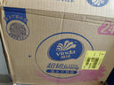 维达（Vinda）抽纸 【孙颖莎推荐】超韧3层130抽*24包M码 新旧随机 整箱 实拍图