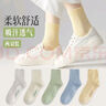 【马卡龙色系】袜子女糖果色四季款袜子女士亲肤中筒袜 颜色随机发 3双 实拍图