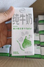 伊利纯牛奶苗条装 200ml*24盒 优质乳蛋白 礼盒装 8月底产 实拍图
