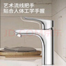 九牧（JOMOO）面盆水龙头健康低铅铜卫生间洗手洗脸盆冷热双控台盆龙头32150 实拍图