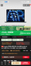 Apple/苹果AI笔记本/2025款MacBook Air13英寸M4 (10+8核) 16G 256G午夜色电脑MW123CH/A 实拍图