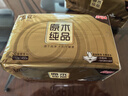 清风（APP）抽纸 金装3层150抽*20包M码 面巾纸 纸巾抽 餐巾纸 整箱装 实拍图
