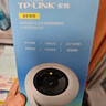 普联（TP-LINK）监控摄像头 500万3K智能双光全彩夜视 360度全景手机远程语音通话 宝宝宠物室内家用安防 IPC45AW 实拍图