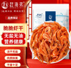 赶海弟 脆脆小虾干100g淡干无盐 即食烤虾仁干虾米皮 海味零食 海鲜干货 实拍图