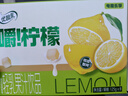 伊利优酸乳嚼柠檬清乳果汁饮品 125g*8盒/箱 实拍图