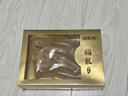 福东海 黄花鱼胶110g 实惠装深海鱼肚鳔干黄花筒煲汤孕妇女营养送礼盒 实拍图