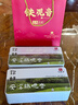 印象堂安溪铁观音参赛特级512g2罐茶叶礼盒装送人乌龙茶非遗节日礼品 实拍图