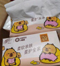 清风（APP）抽纸 卡皮巴拉卡通4层90抽*20包M码 卫生纸 纸巾纸抽 面巾纸 整箱 实拍图