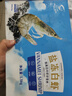 鲜京采 鲜冻大号黑虎虾 去冰净重2斤 31-40只/盒 斑节对虾 实拍图