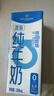 1号会员店（OM） 3.6g蛋白脱脂纯牛奶 200ml*30盒 早餐咖啡伴侣 量贩装 实拍图