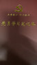 易利丰（elifo）A5党员学习笔记本2025党员笔记本党建记录本党课工作会议笔记本 韶华款 棕色1本装 可定制印logo 实拍图