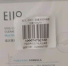 奕沃（EIIO）三代清洁白泥膜补充装100g涂抹控油补水面膜毛孔祛痘ello节日礼物 实拍图