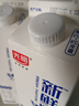 光明 新鲜牧场 950ml*1瓶 高品质牛乳 实拍图