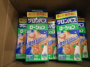 撒隆巴斯（SALONPAS）镇痛擦剂 85ml 日本久光制药肌肉疲劳消炎镇痛 安美露舒缓肩背酸痛止痛搽剂 实拍图